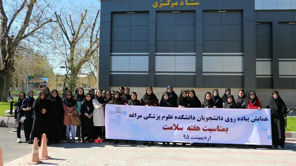 تغییرات مدیریتی در دانشکده های علوم پزشکی مراغه