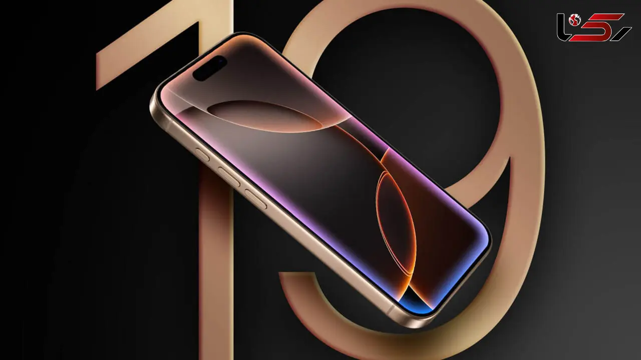 ویژگی‌های جدید iOS 19 که آیفون شما را متحول می‌کنند!