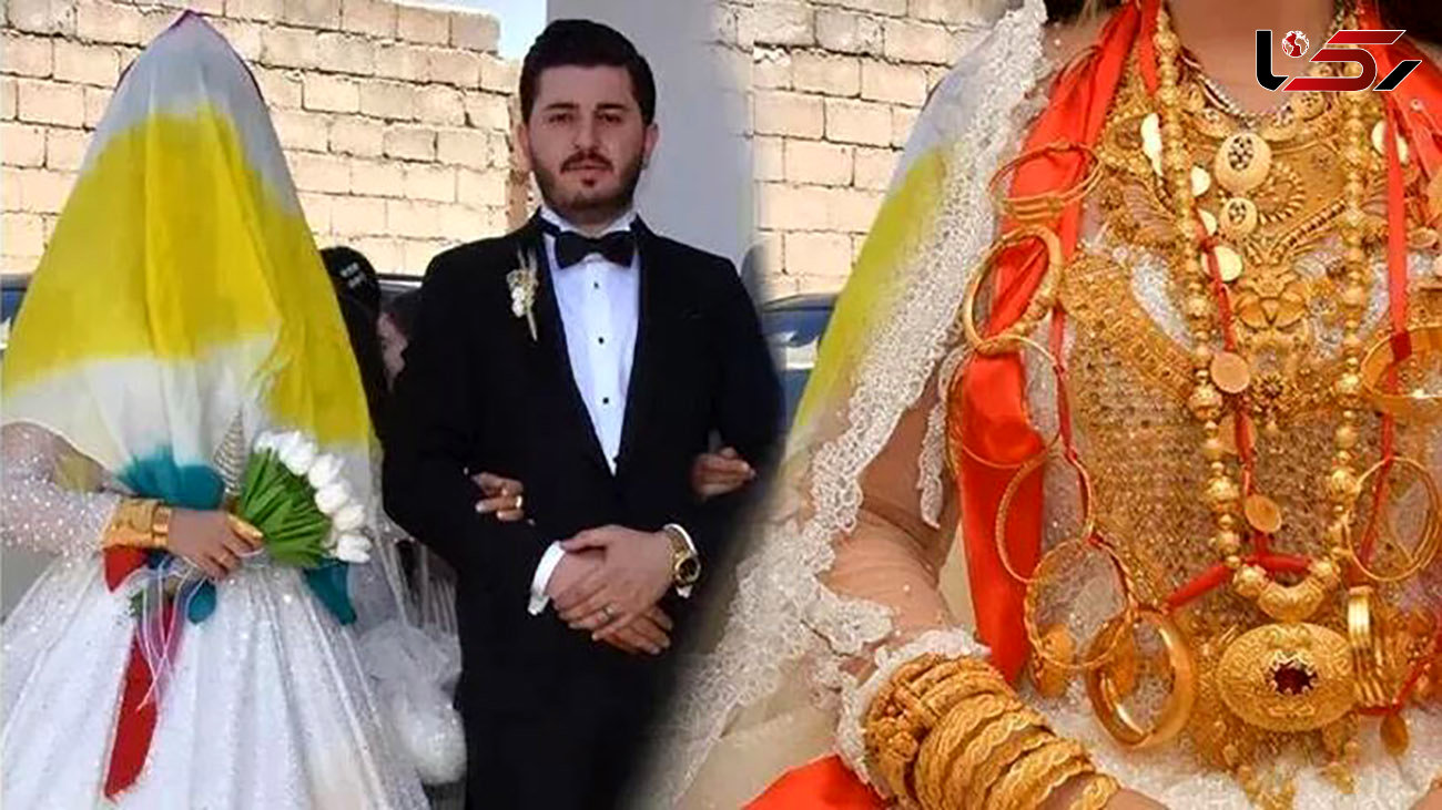 جنجال عروس زیبا با  ۴ کیلو طلا آویزان به خودش ! / یک سبه در جهان وایرال شد ! + عکس