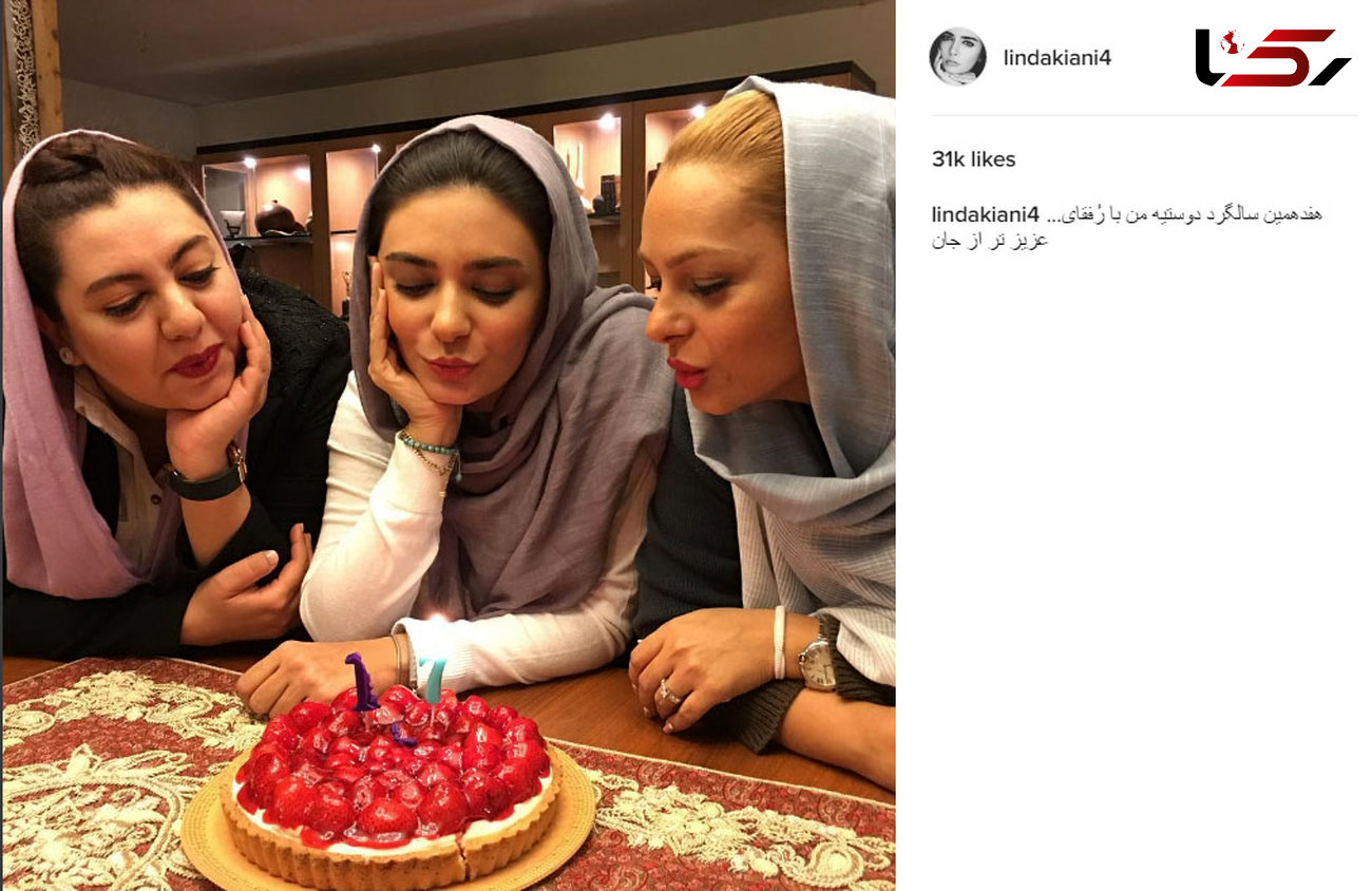 بازیگر  زن ایرانی و دوستانش در حال فوت کردن شمع های هفدهمین سالگرد دوستی شان!  +عکس 