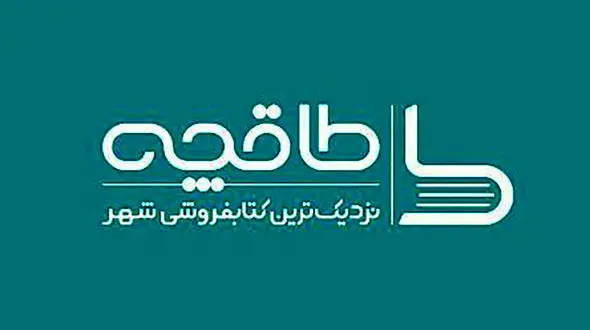 توضیحات طاقچه درباره عکس منتشر شده از کارکنانش: عکس بیش از یک ماه پیش و خارج از فضای کاری طاقچه گرفته شده