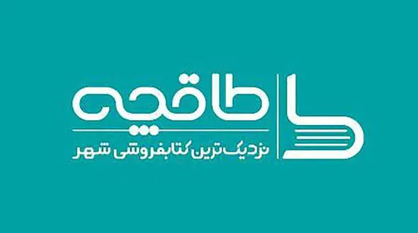 توضیحات طاقچه درباره عکس منتشر شده از کارکنانش: عکس بیش از یک ماه پیش و خارج از فضای کاری طاقچه گرفته شده