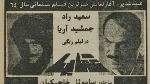 «عقاب‌ها» با جنگ شروع شد/«خب ما برای این‌روزا ساخته شدیم دیگه!» 