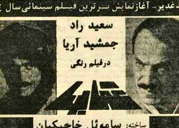 «عقاب‌ها» با جنگ شروع شد/«خب ما برای این‌روزا ساخته شدیم دیگه!» 