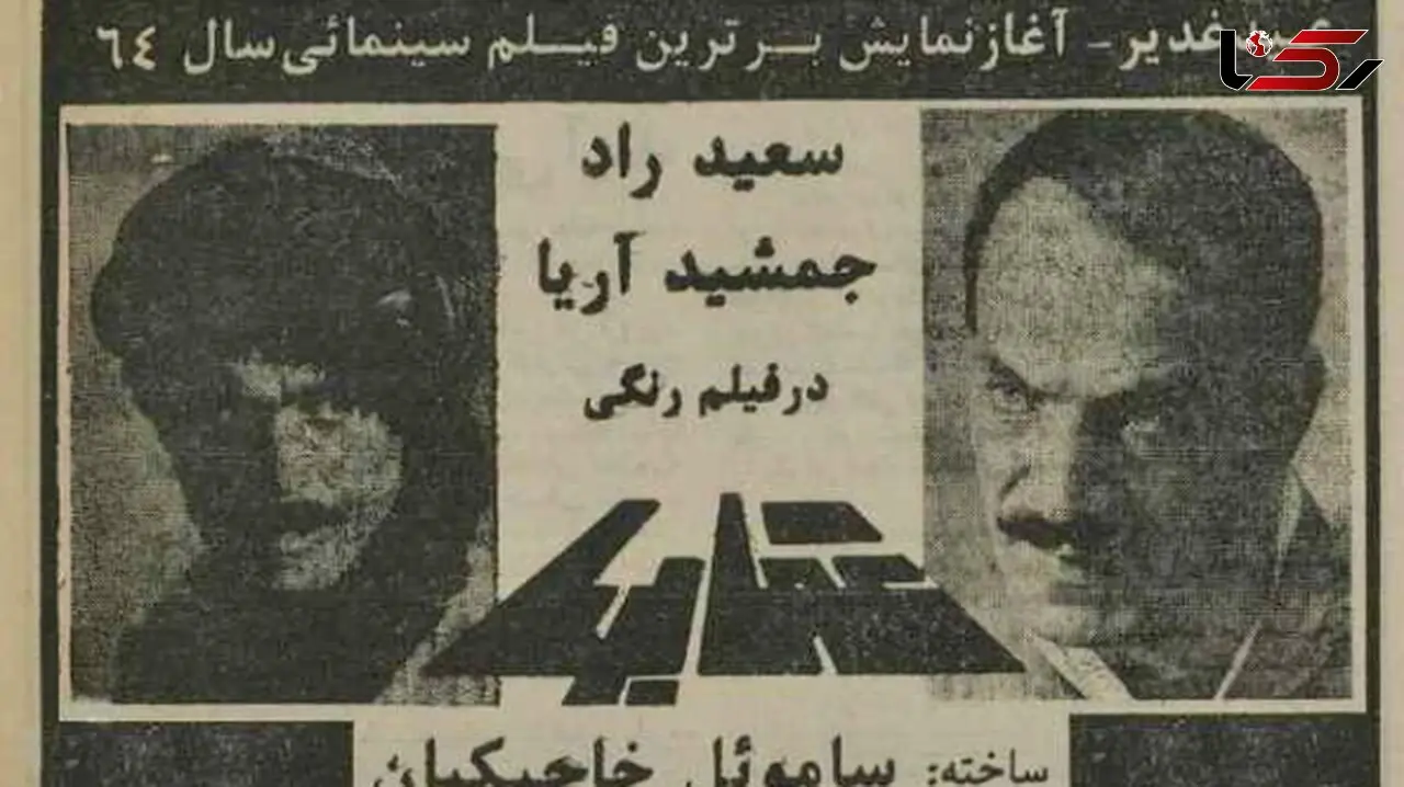«عقاب‌ها» با جنگ شروع شد/«خب ما برای این‌روزا ساخته شدیم دیگه!» 