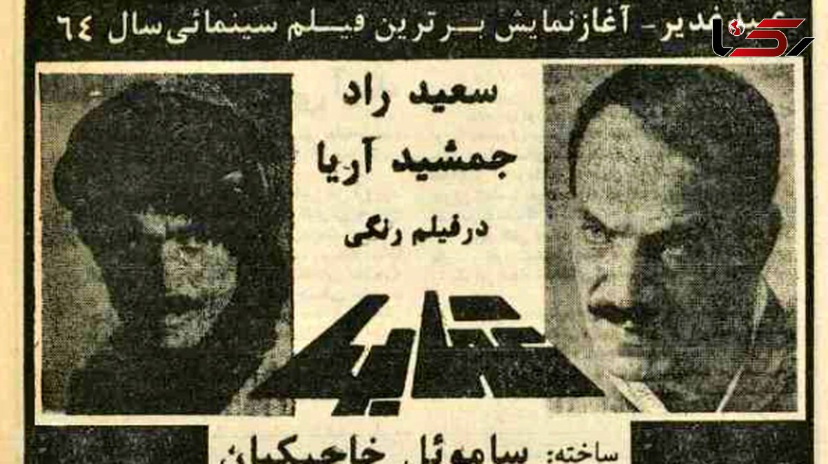 «عقابها» با جنگ شروع شد/«خب ما برای اینروزا ساخته شدیم دیگه!»