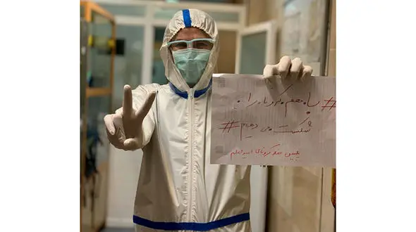 عکس زیبا / دکتر بهشتی در لباس پلیس ضد کرونایی بیمارستان امیر اعلم تهران