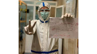 عکس زیبا / دکتر بهشتی در لباس پلیس ضد کرونایی بیمارستان امیر اعلم تهران