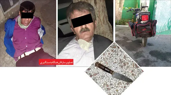 عکس بازداشت 2 شرور در مشهد / 3 بامداد با تیراندازی پلیس رخ داد