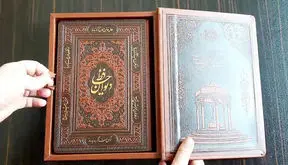 تفسیر فال حافظ امروز 26 فروردین 1405