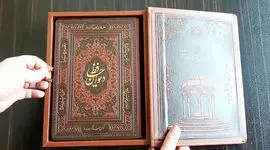 تفسیر فال حافظ امروز 26 فروردین 1405