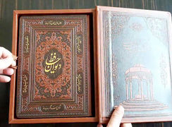 فال حافظ 2 مرداد 1404 