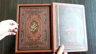 تفسیر فال حافظ امروز 26 فروردین 1405