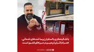 بانک گردشگری با استقرار زیرساخت‌های خدماتی، همراه زائران اربعین در مرزهای کشور است