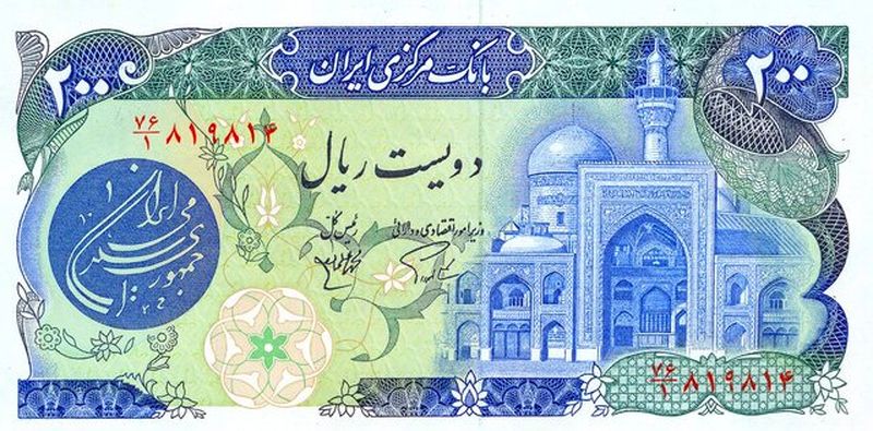 ماجرای تغییر طراحی اسکناس‌ ها با نظر امام (ره) چه بود؟12