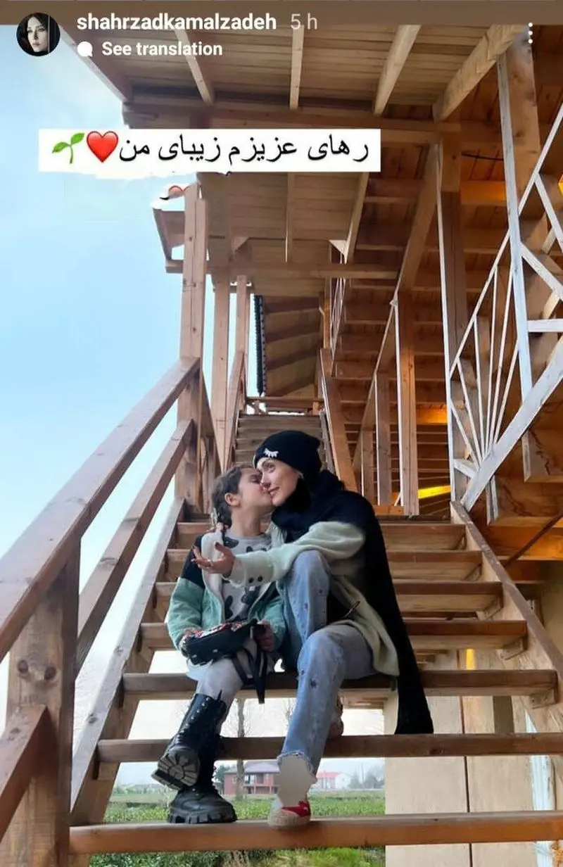 شهرززاد کمالزاده