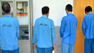 بازداشت 4 جوان چاقو به دست که از اصفهانی ها زورگیری می کردند / پلیس فاش کرد