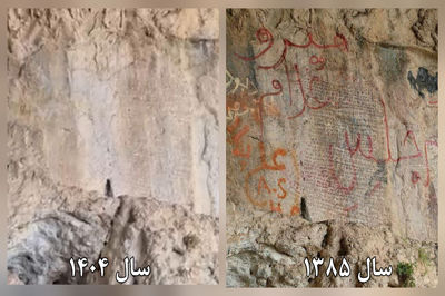 وایرال شدن یک تصویر قدیمی از تخریب سنگ‌نگاره اشکفت سلمان/ میراث فرهنگی خوزستان: این کتیبه سالم شد / یادگاری نویسی بر آثار تاریخی؛ تهدیدی علیه حافظه جمعی ایرانیان است