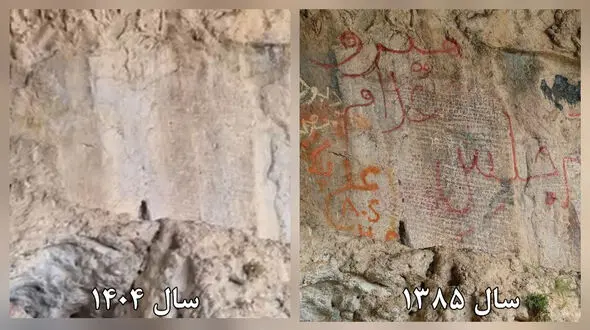 وایرال شدن یک تصویر قدیمی از تخریب سنگ‌نگاره اشکفت سلمان/ میراث فرهنگی خوزستان: این کتیبه سالم شد / یادگاری نویسی بر آثار تاریخی؛ تهدیدی علیه حافظه جمعی ایرانیان است