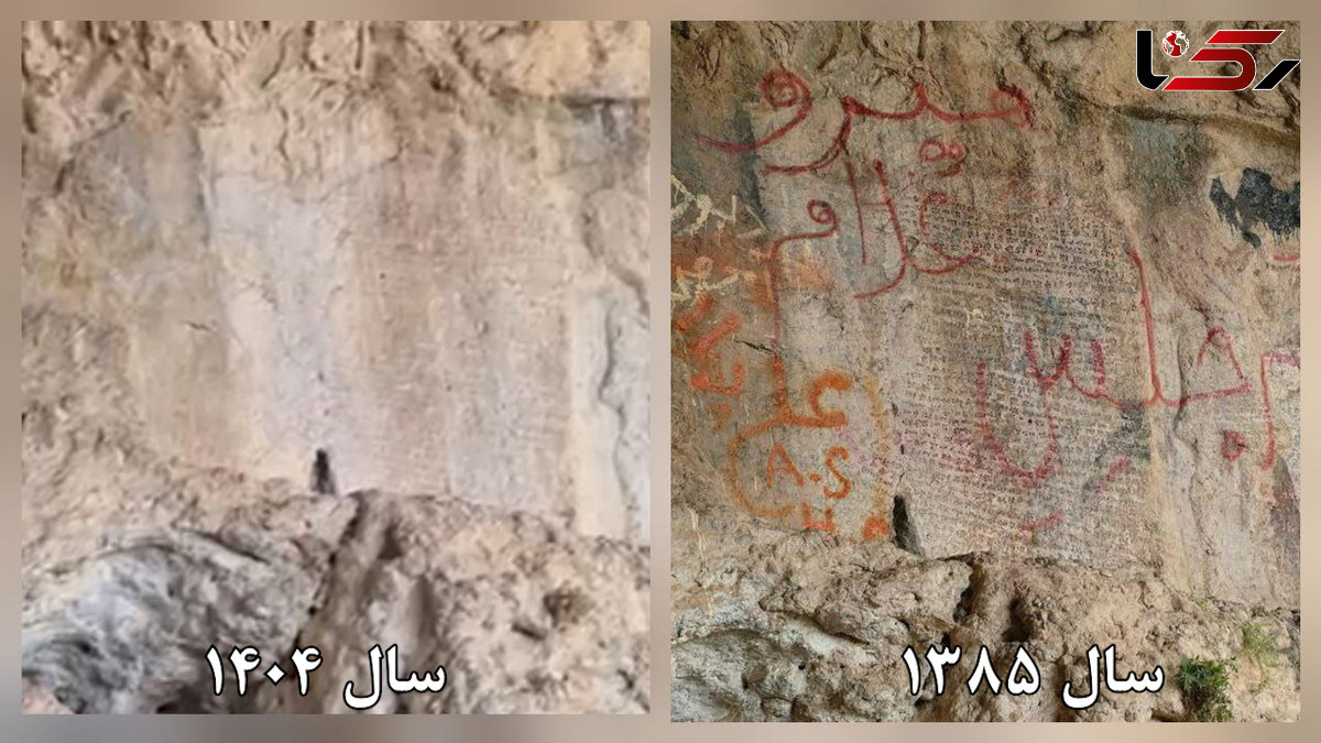 وایرال شدن یک تصویر قدیمی از تخریب سنگ‌نگاره اشکفت سلمان/ میراث فرهنگی خوزستان: این کتیبه سالم شد / یادگاری نویسی بر آثار تاریخی؛ تهدیدی علیه حافظه جمعی ایرانیان است