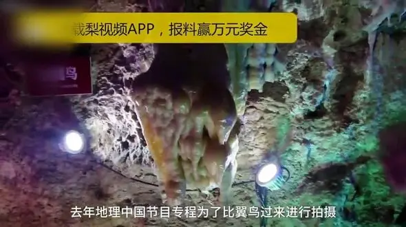 دزدی ماهرانه 3 توریست از غار جادویی ! + فیلم