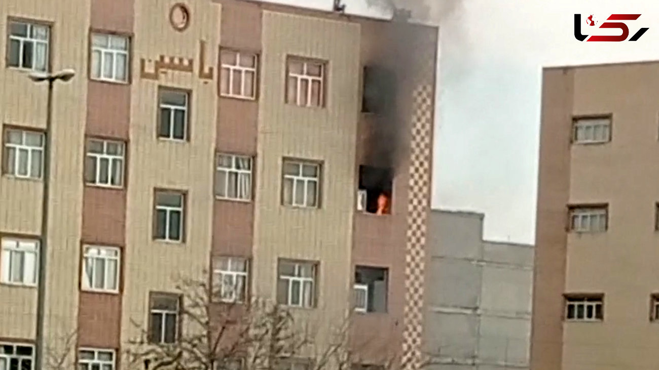آتش سوزی آپارتمان مسکونی در شاهین شهر