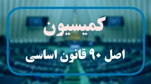 خضریان:سازمان ثبت، تولید سند عادی در کاتب را متوقف می‌کند