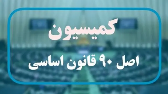 خضریان:سازمان ثبت، تولید سند عادی در کاتب را متوقف می‌کند