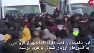 لحظه درگیری خونین ایرانی ها با پلیس بوسنی + تصویر 