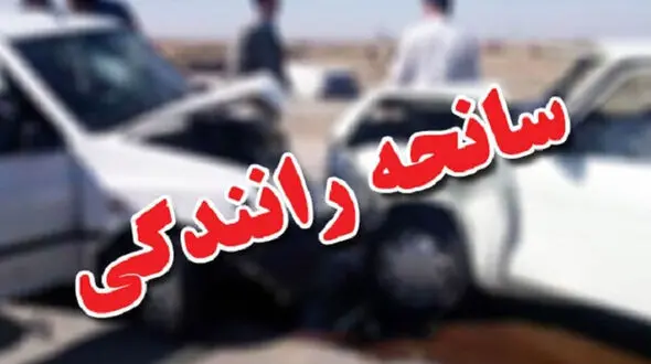  ۶ کشته و مجروح  در دو تصادف زنجیره ای مشهد 