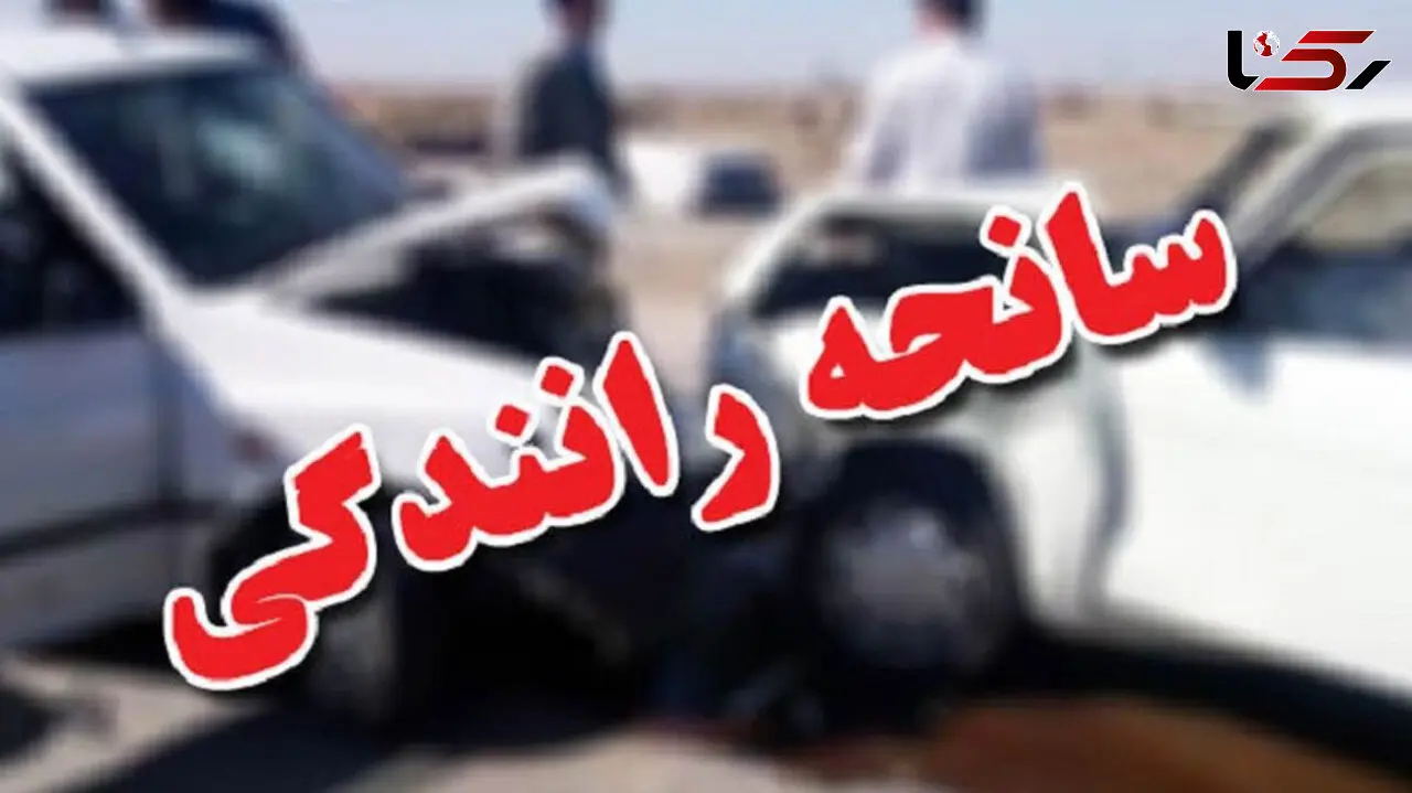 تصادف زنجیره‌ای در بزرگراه کرج - تهران + جزییات