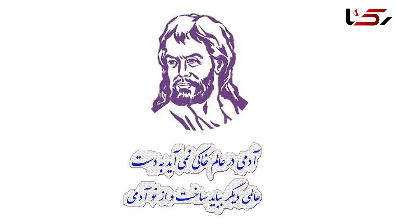 فال حافظ امروز / 13 آبان با تفسیر دقیق + فیلم
