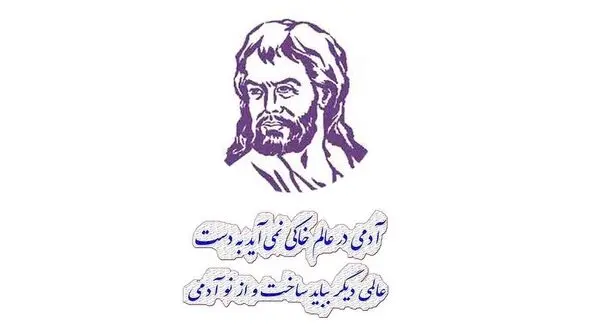 فال حافظ امروز / 14 آبان با تفسیر دقیق + فیلم