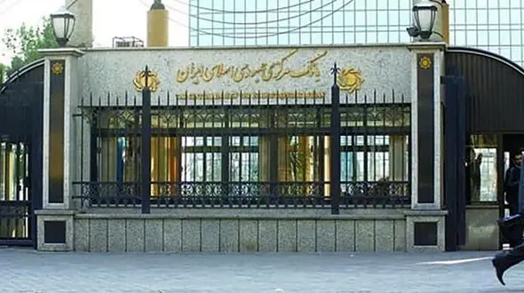 دو جانشین احتمالی ریاست بانک مرکزی کیست