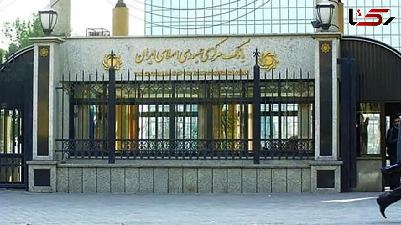 دو جانشین احتمالی ریاست بانک مرکزی کیست