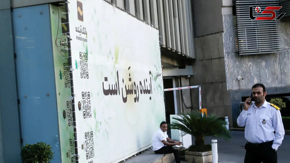 ادغام بانک آینده بدون محاکمه متخلفان خیانت به بیت المال است! / باید اموال متخلفان مصادره و قاطعانه برخورد شود!