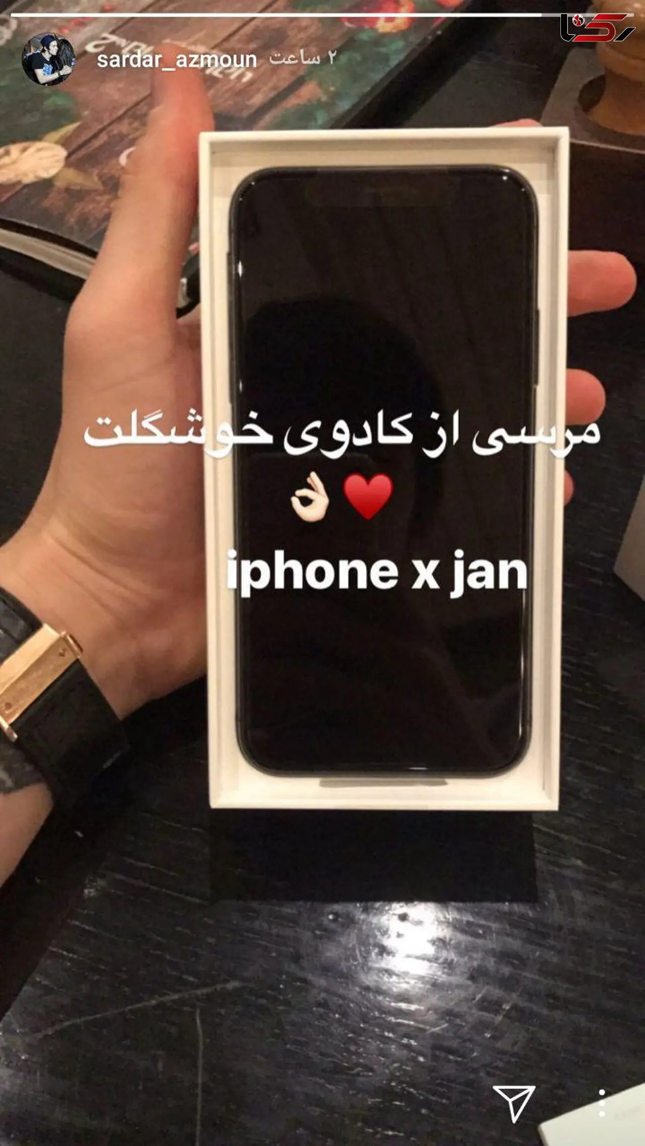 عکسی از گوشی لاکچری و جدید سردار آزمون