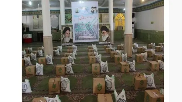 مراسم ایران همدل در قلب تهران برگزار شد