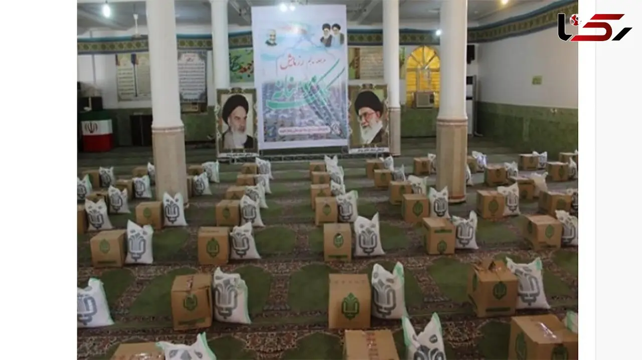 مراسم ایران همدل در قلب تهران برگزار شد