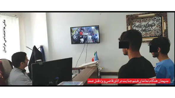 قتل وحشتناک پسر جوان در یک شرکت هرمی / پلیس مشهد رازگشایی کرد + عکس