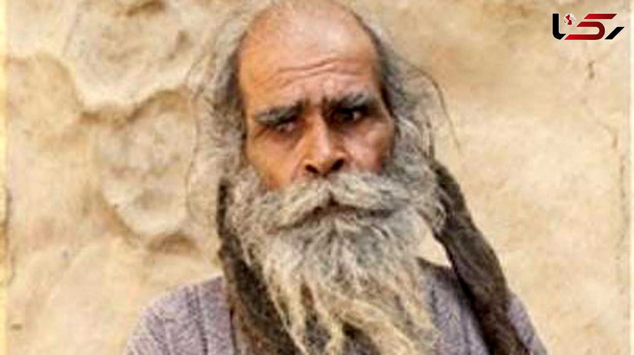 این مرد بدبو 40 سال حمام نرفت تا پسردار شود!+عکس