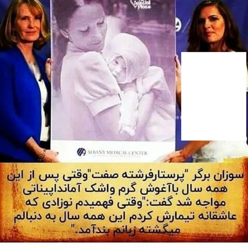 داستان این پرستار و نوزاد در جهان ماندگار شد+ عکس ها و سرنوشت
