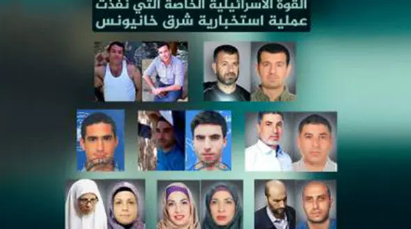 دستگیری جاسوس‌های اسرائیلی در غزه + عکس زنان و مردان جاسوس