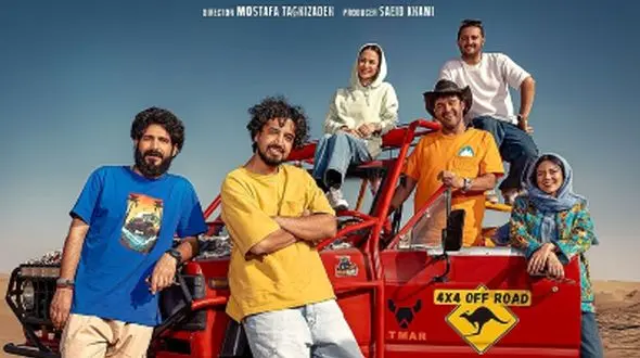 نگاهی به آلبوم تصاویر دوران کودکی بازیگران جان سخت / از الناز حبیبی و نسرین مقانلو تا مهرداد صدیقیان و المیرا دهقانی + فیلم و عکس