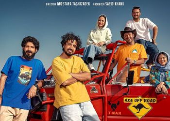 نگاهی به آلبوم تصاویر دوران کودکی بازیگران جان سخت / از الناز حبیبی و نسرین مقانلو تا مهرداد صدیقیان و المیرا دهقانی + فیلم و عکس