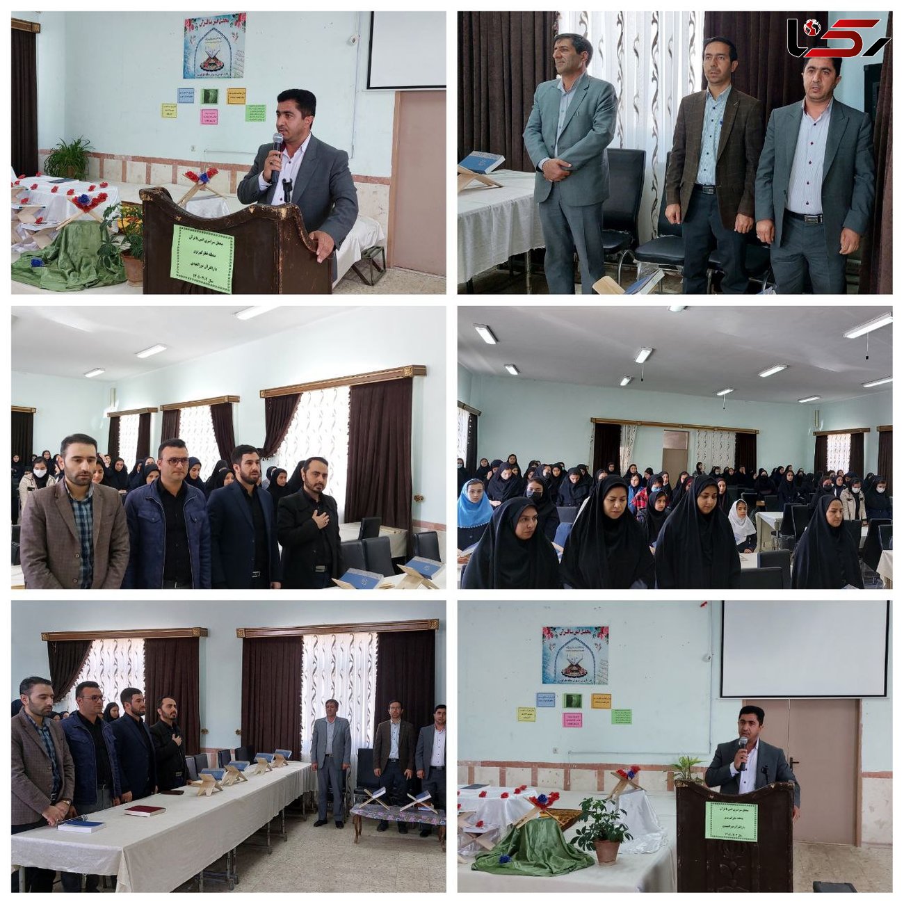 بزرگترین محفل انس با قرآن کریم دانش آموزی در منطقه نظرکهریزی برگزار گردید