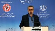 اجرای قرنطینه سطح سه در ایران 