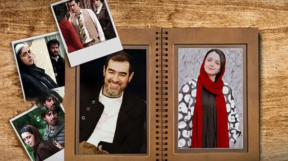 (عکس) نگاهی به همکاری‌های مشترک شهاب حسینی و ترانه علیدوستی