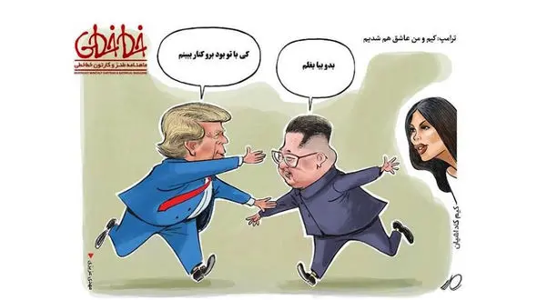 ترامپ عاشق کیم کارداشیان شد؟! + تصویر