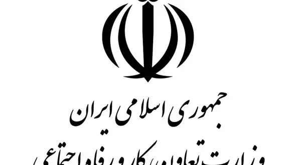 ایرانی ها صاحب پروفایل اقتصادی اجتماعی می شوند